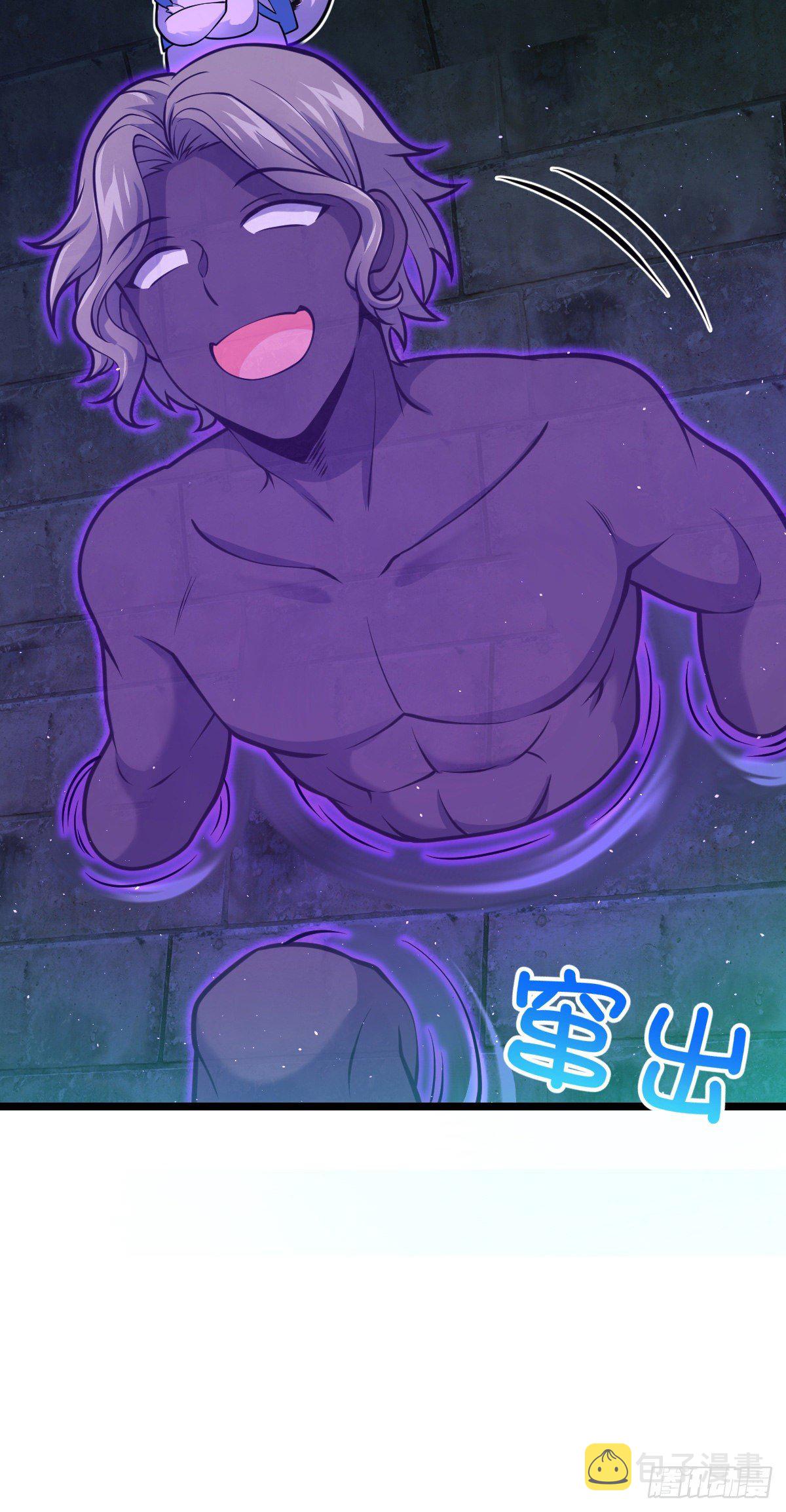 大王饶命第二季动漫在线观看完整版免费漫画,391 地下王者小凶许1图