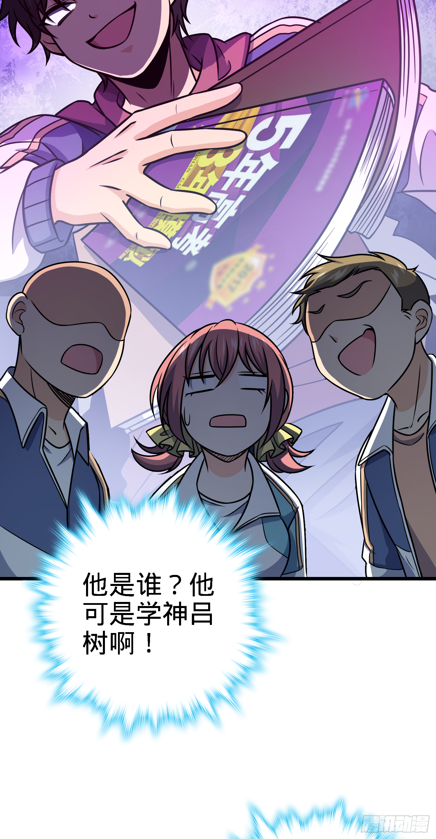 大王饶命第二季动漫在线观看完整版免费漫画,262 再寻黑市2图