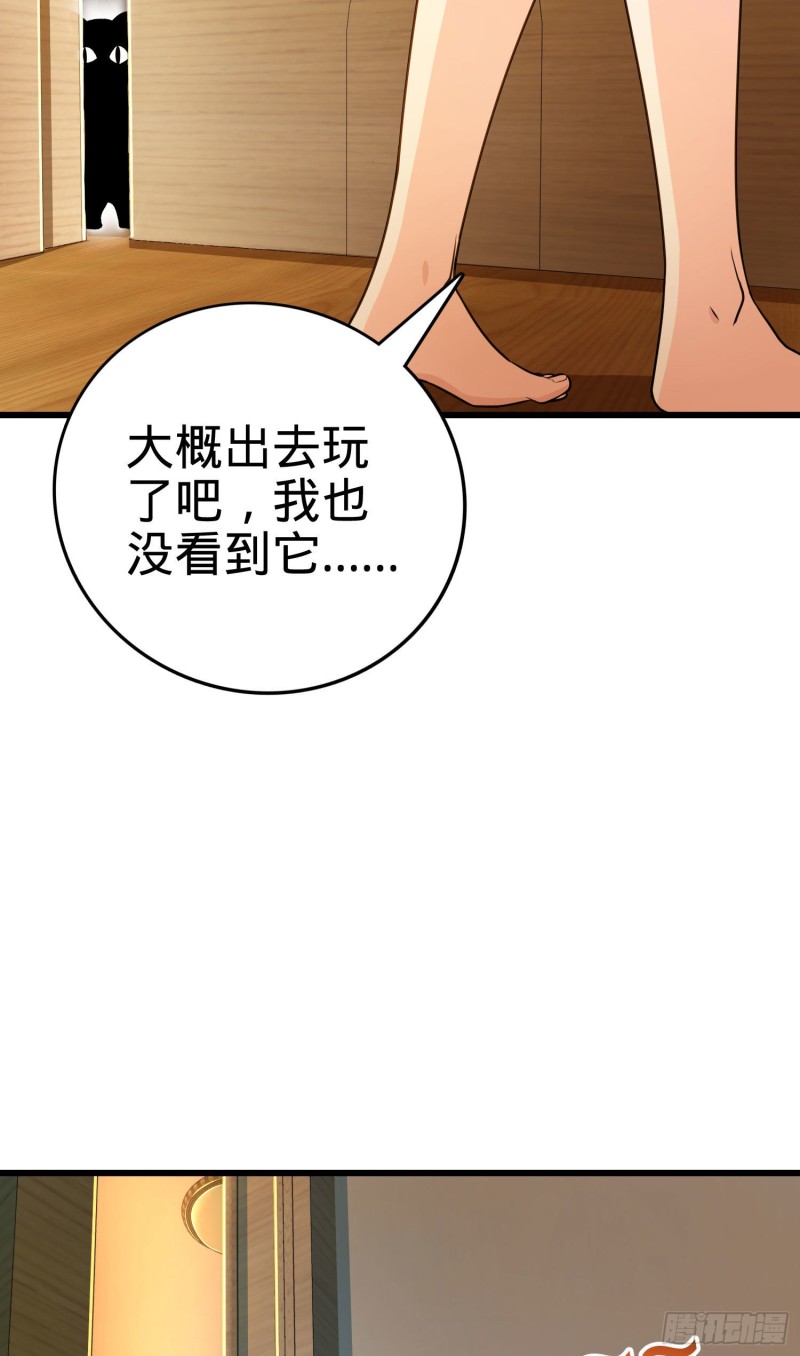 大王饶命第二季动漫在线观看完整版免费漫画,204 洛城异常见闻录2图
