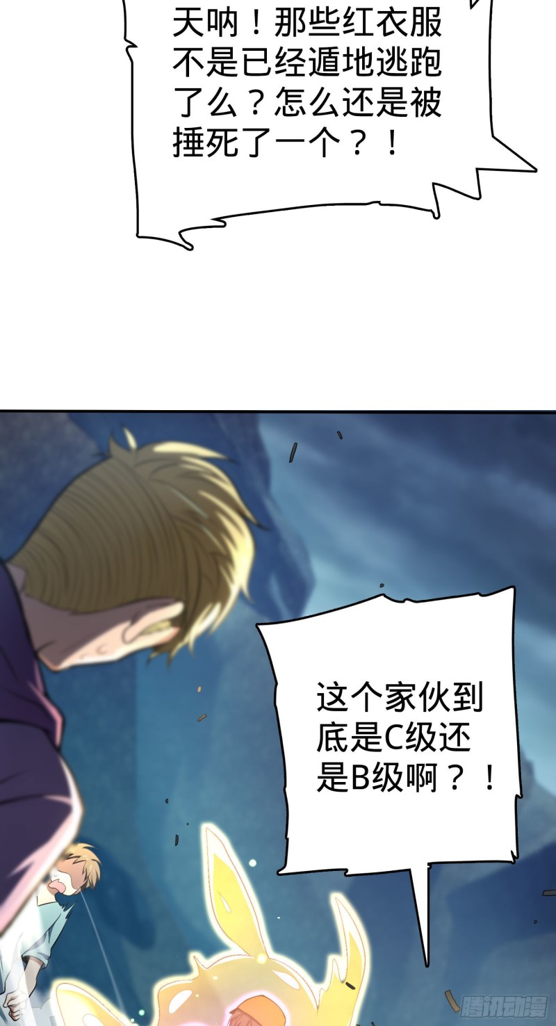 大王饶命第二季动漫在线观看完整版免费漫画,170 996挖坑制度1图