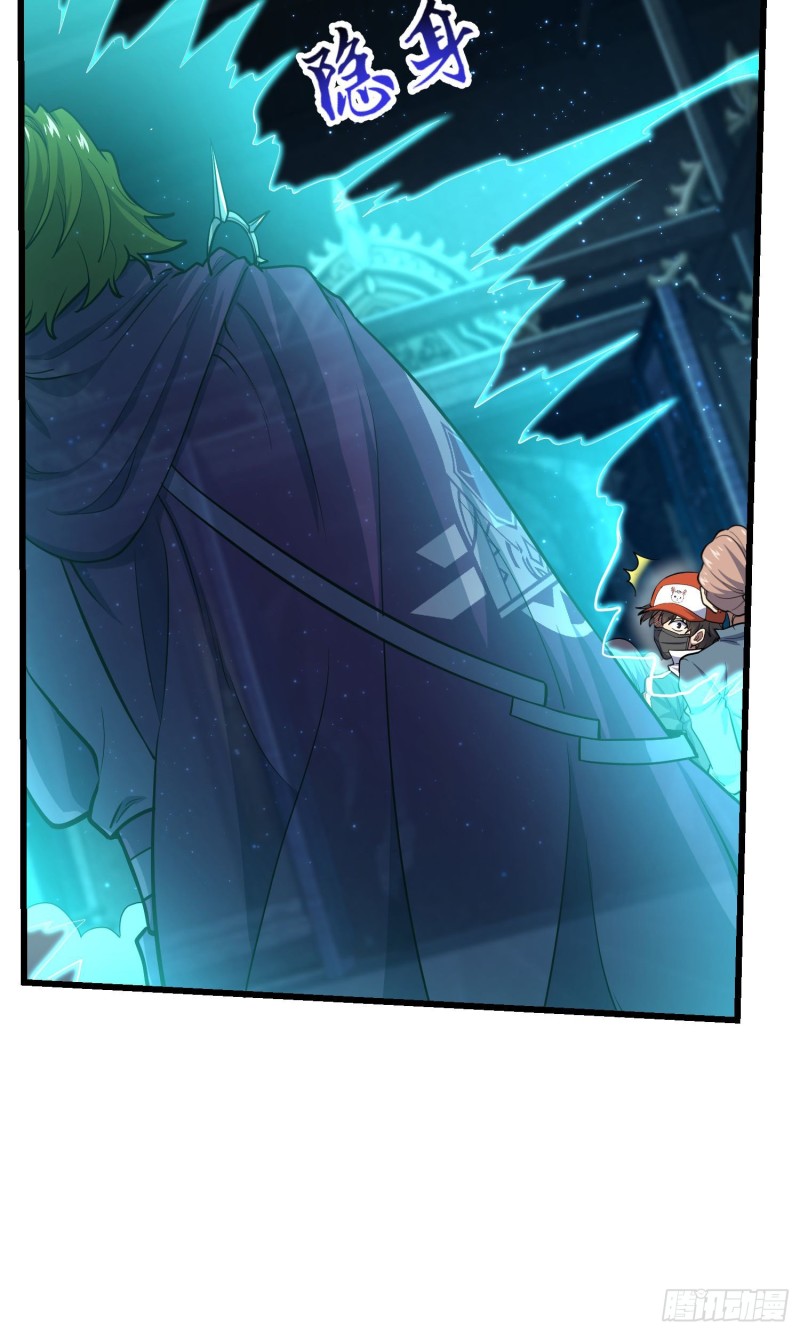 大王饶命第二季动漫在线观看完整版免费漫画,183 各怀鬼胎2图