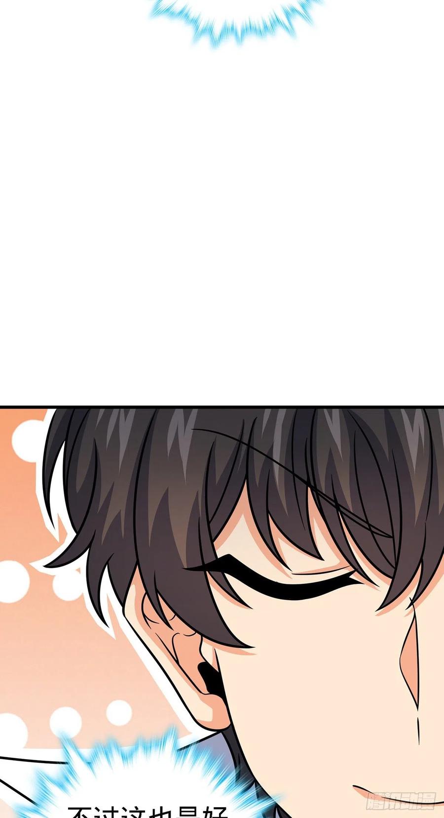 大王饶命第二季动漫在线观看完整版免费漫画,355 好久不见1图