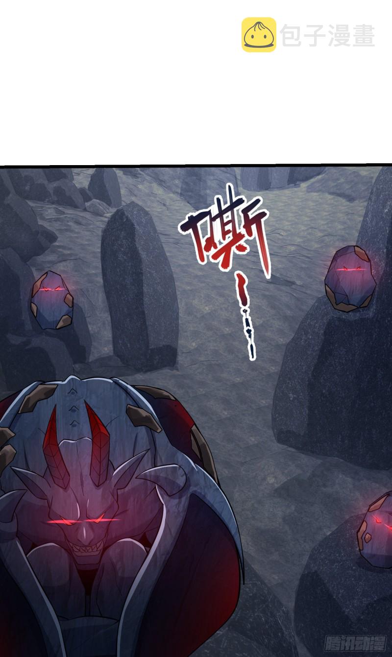 大王饶命第二季动漫在线观看完整版免费漫画,156 夺刀2图