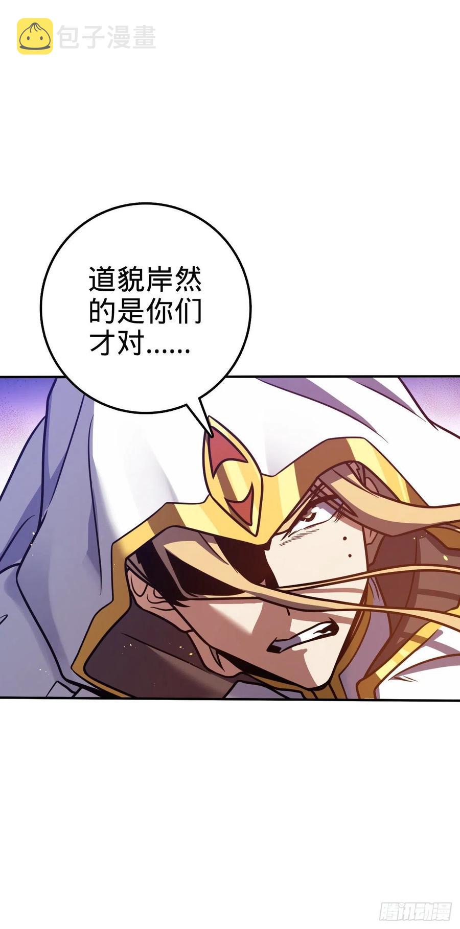 大王饶命第二季动漫在线观看完整版免费漫画,329 战斗！战斗！2图