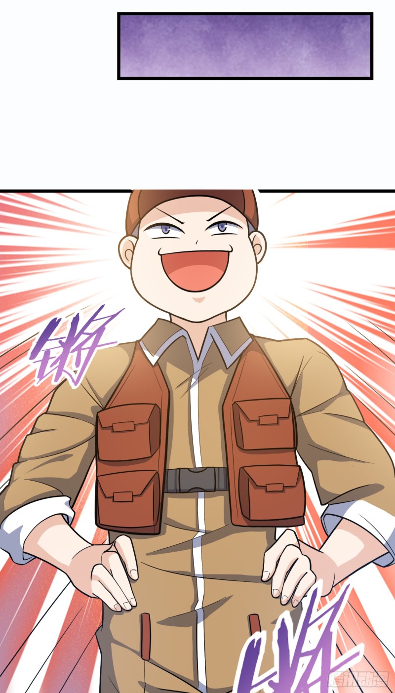 大王饶命第二季动漫在线观看完整版免费漫画,240 假扮长谷川1图