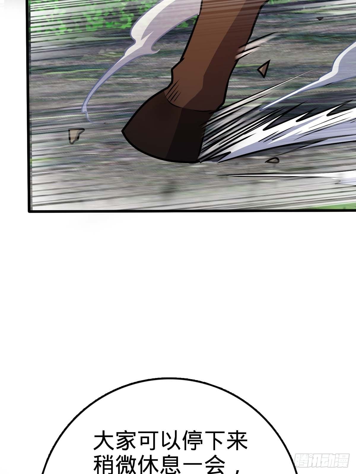 大王饶命第二季动漫在线观看完整版免费漫画,554 山歌对唱2图