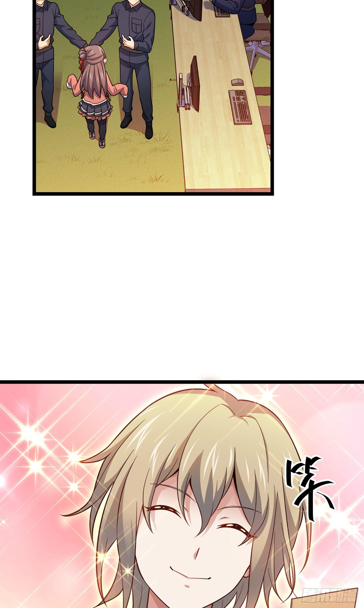 大王饶命第二季动漫在线观看完整版免费漫画,70 爸妈，亮拓去了！1图