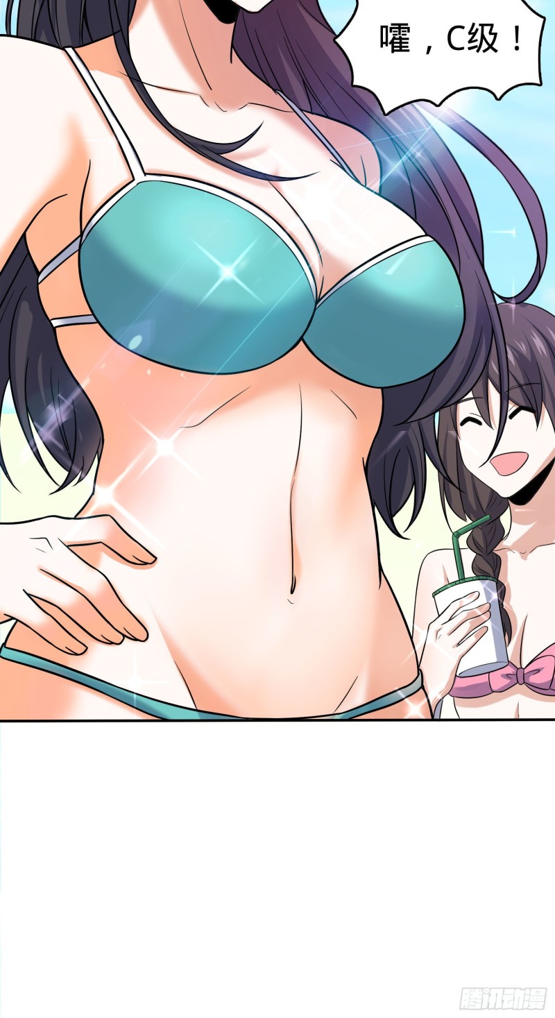 大王饶命第二季动漫在线观看完整版免费漫画,145 萨瓦迪卡2图