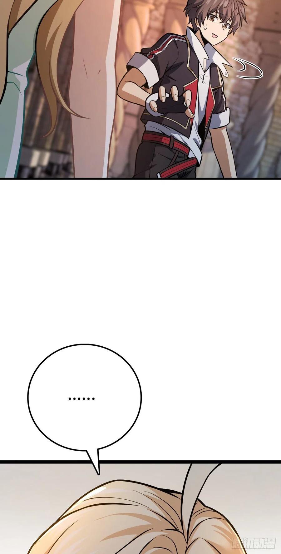 大王饶命第二季动漫在线观看完整版免费漫画,360 寻来洗髓果实1图