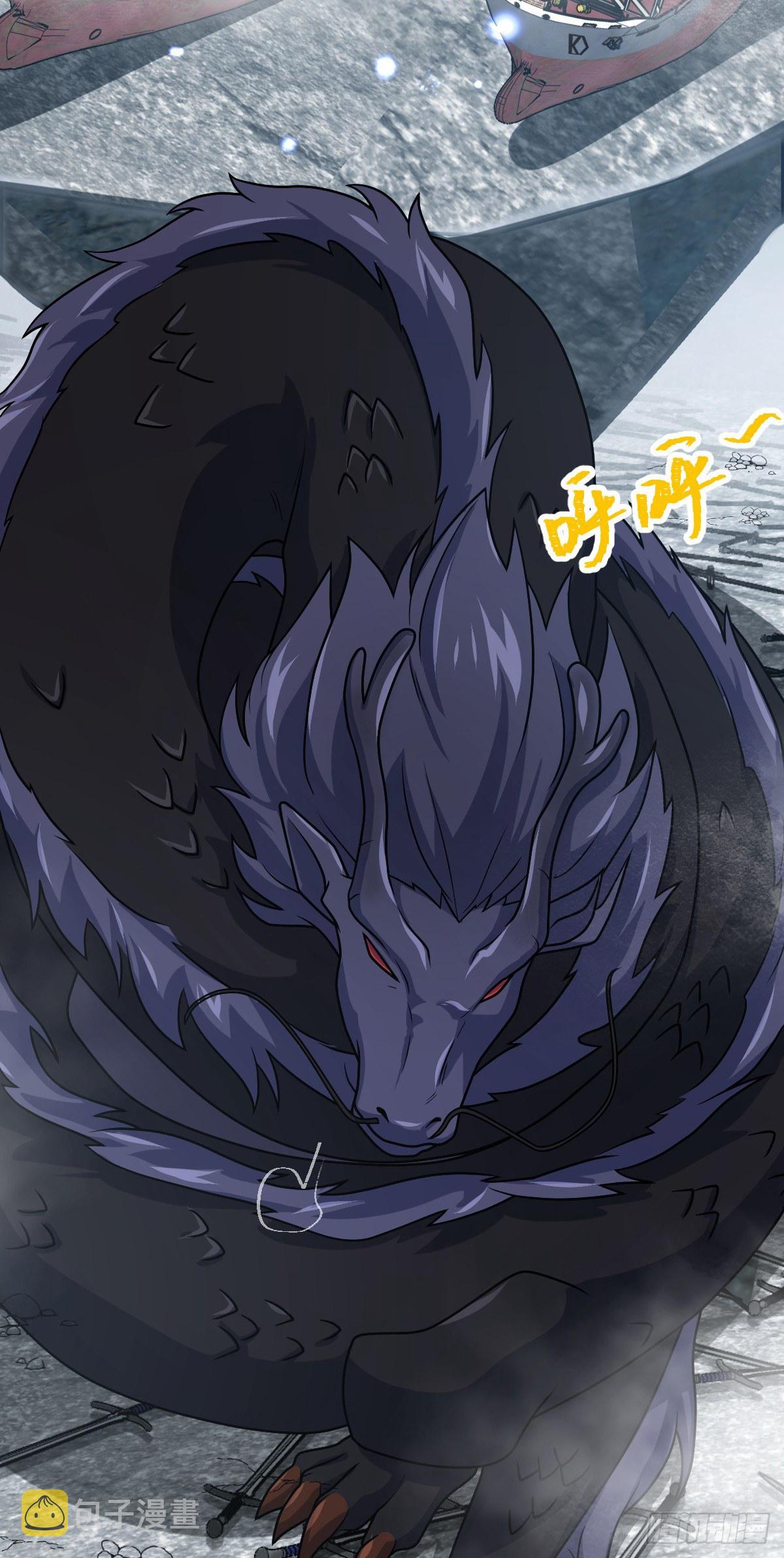 大王饶命第二季动漫在线观看完整版免费漫画,473 吕树闹海2图