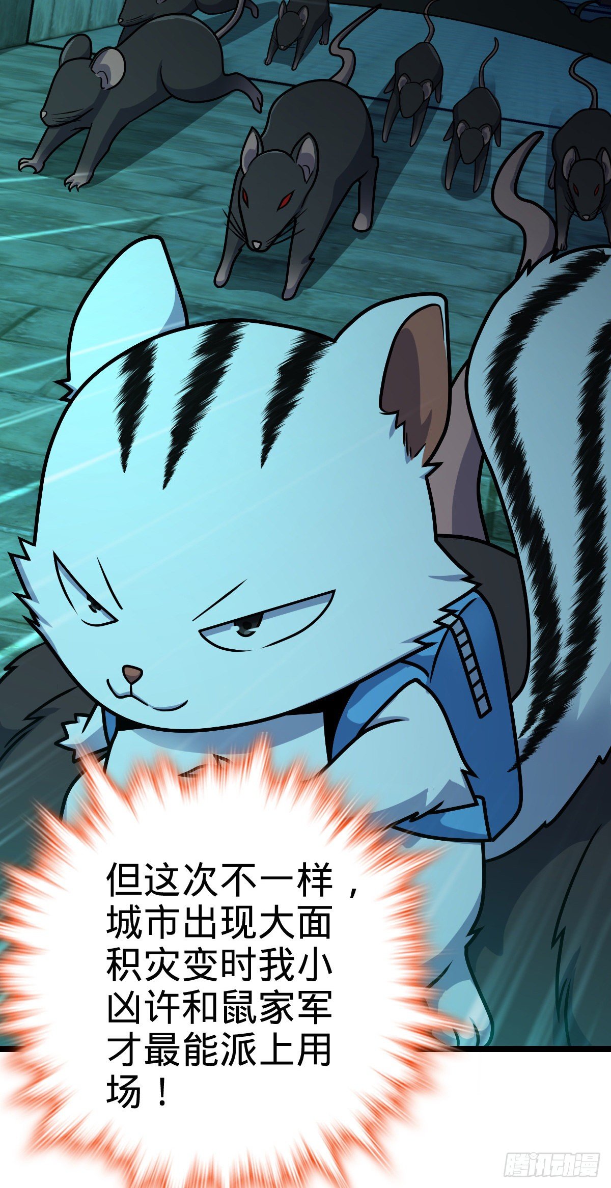 大王饶命第二季动漫在线观看完整版免费漫画,391 地下王者小凶许2图