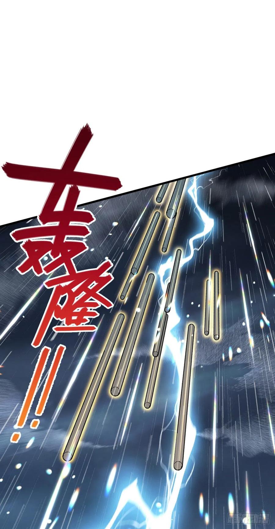 大王饶命第二季动漫在线观看完整版免费漫画,351 来世太久，只争朝夕！1图
