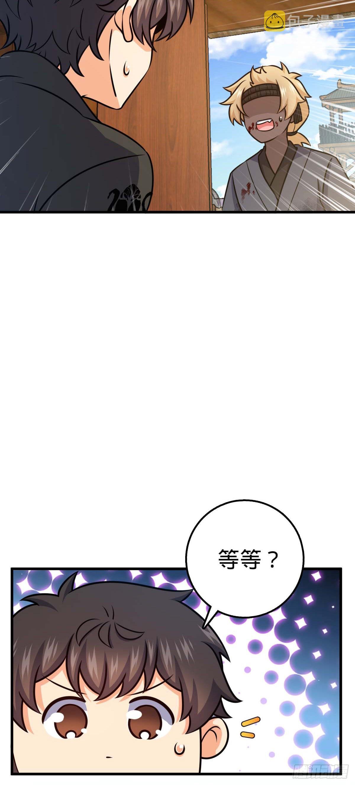 大王饶命第二季动漫在线观看完整版免费漫画,535 武卫军的覆灭2图
