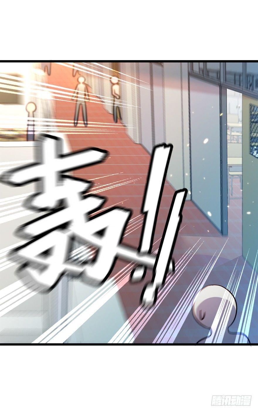 大王饶命第二季动漫在线观看完整版免费漫画,08 突如其来的抽血2图