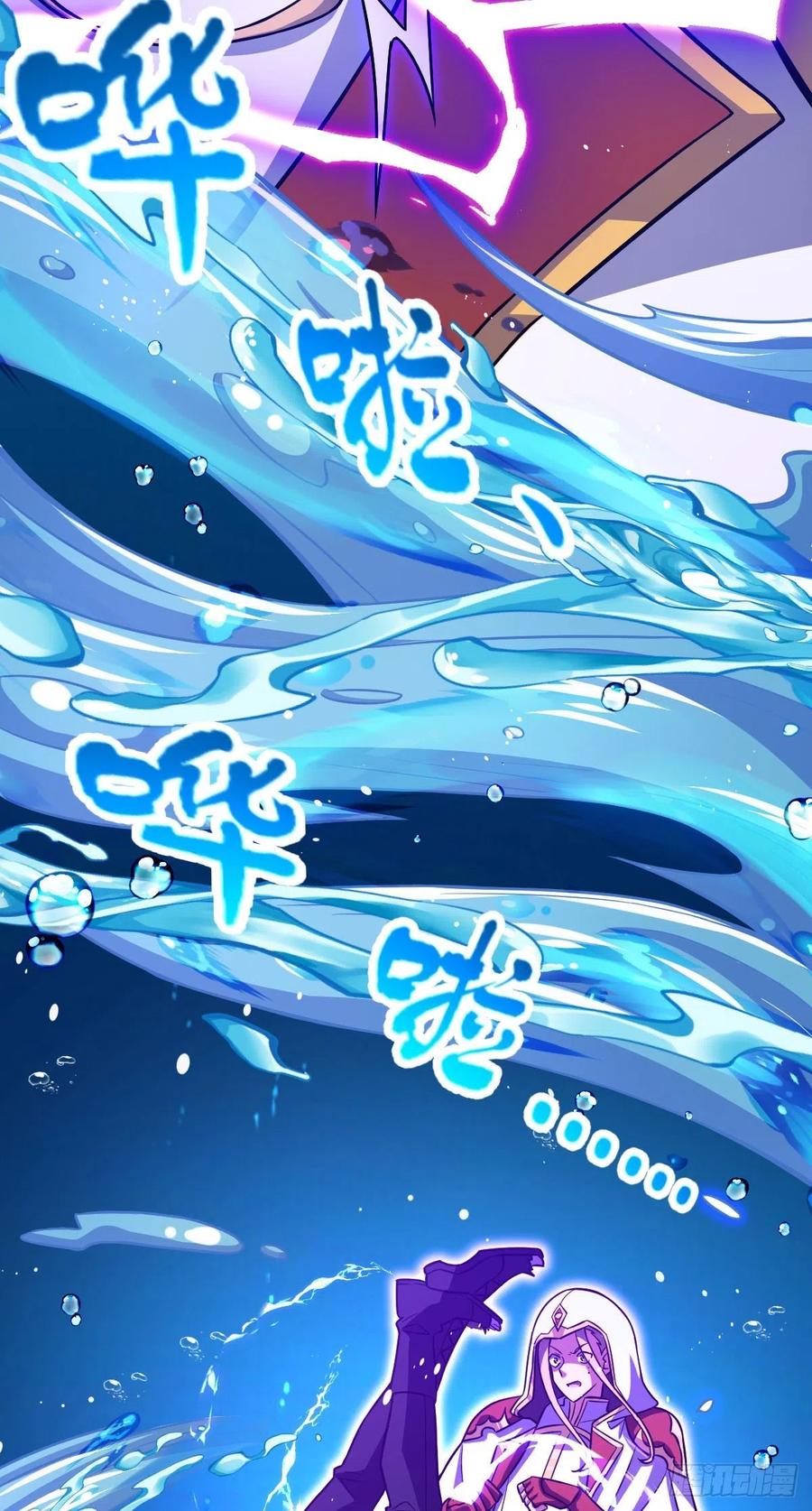 大王饶命第二季动漫在线观看完整版免费漫画,337 超级凶的剑灵1图
