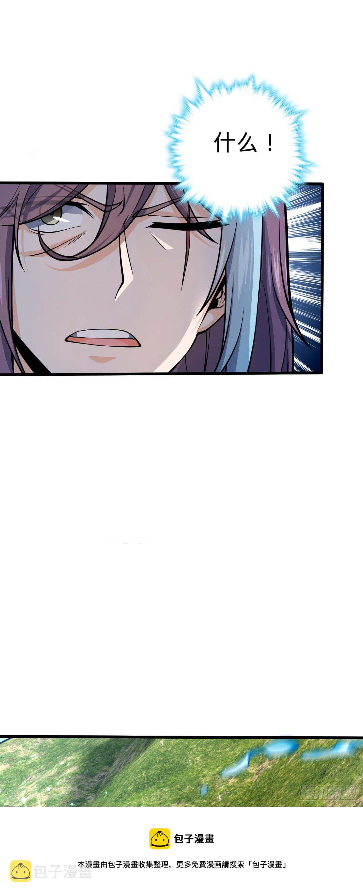 大王饶命第二季动漫在线观看完整版免费漫画,453 非正常死亡1图