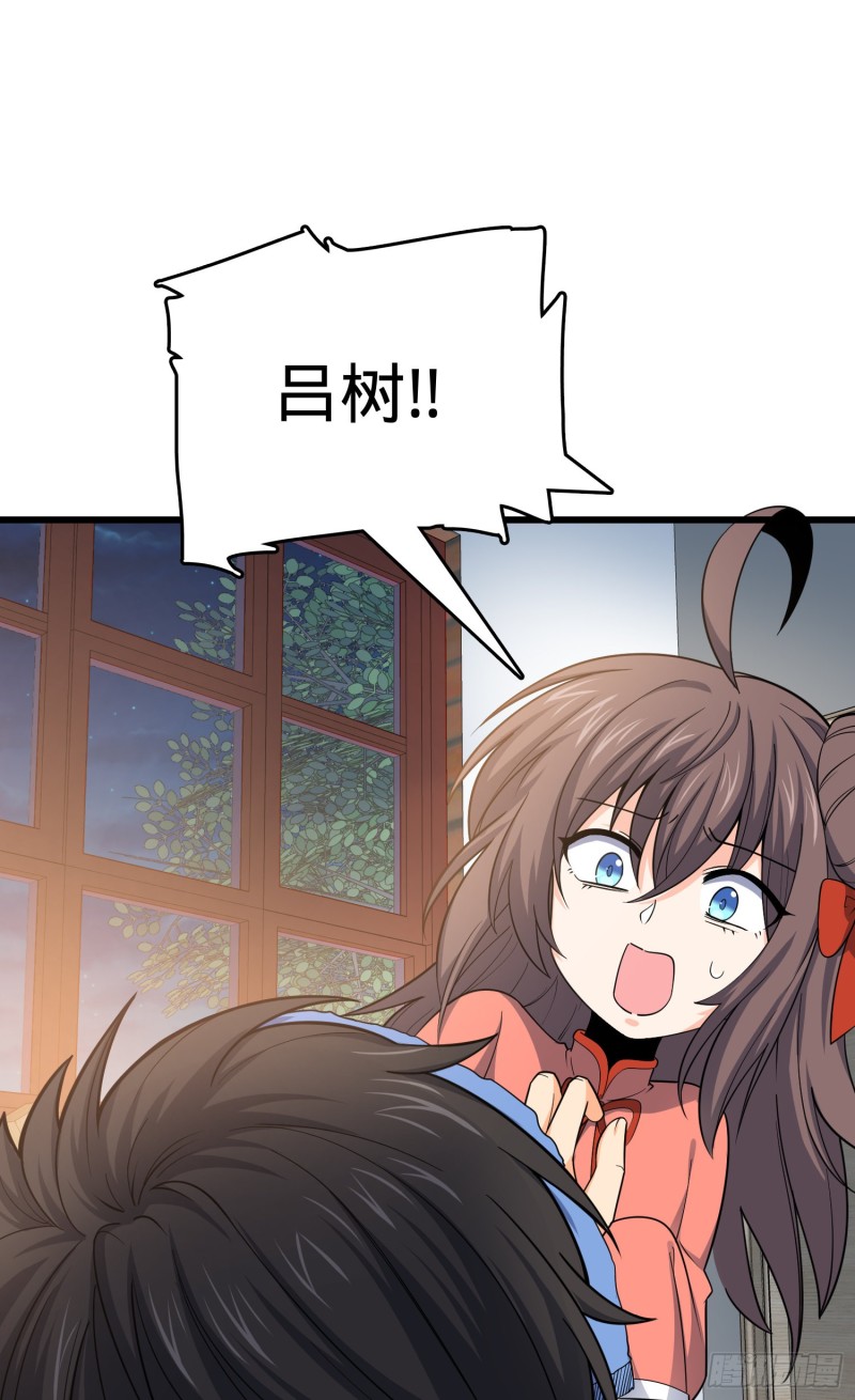 大王饶命第二季动漫在线观看完整版免费漫画,104 觉醒1图