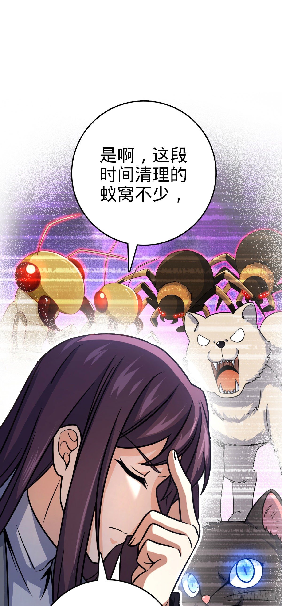 大王饶命第二季动漫在线观看完整版免费漫画,388 末将凶许2图