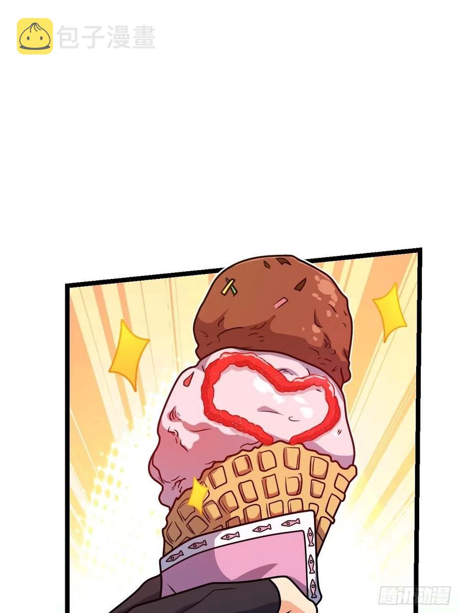 大王饶命第二季动漫在线观看完整版免费漫画,365 私奔2图