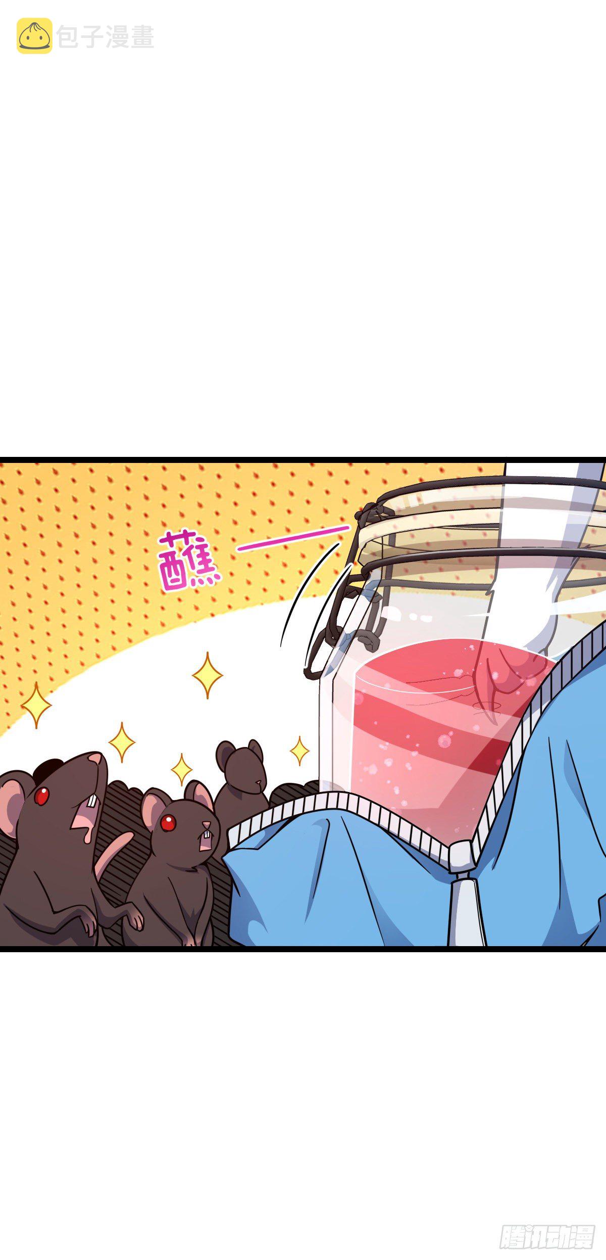 大王饶命第二季动漫在线观看完整版免费漫画,391 地下王者小凶许1图