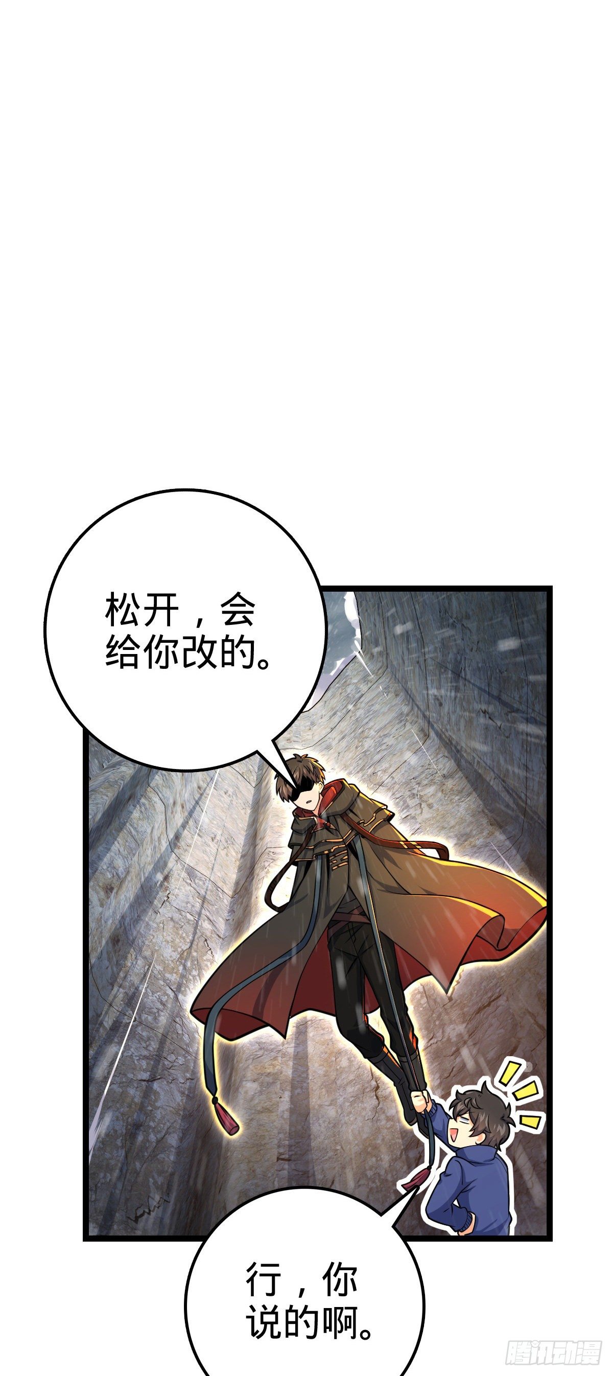 大王饶命第二季动漫在线观看完整版免费漫画,411 来自聂廷的诅咒2图