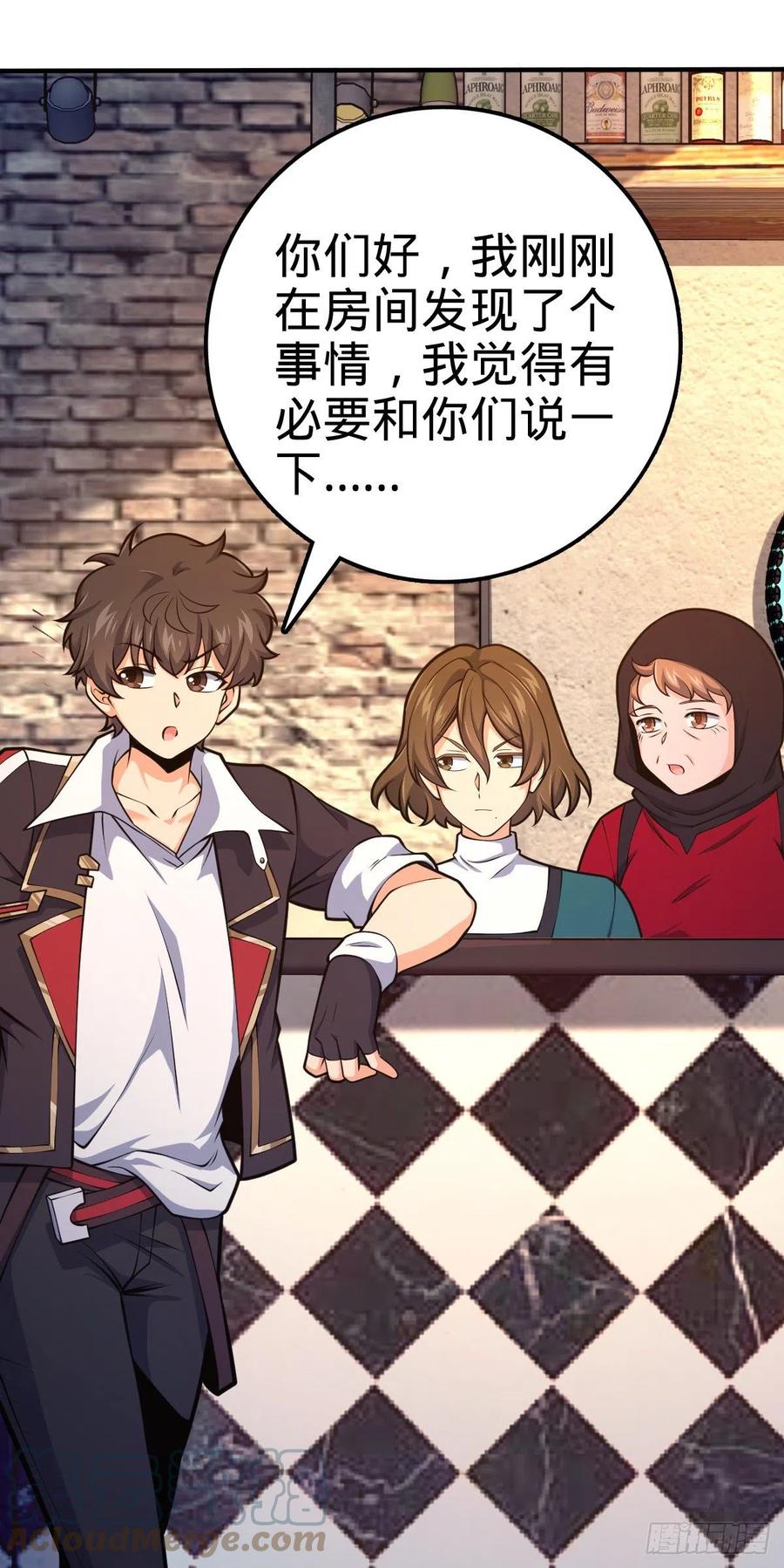 大王饶命第二季动漫在线观看完整版免费漫画,359 相见？1图