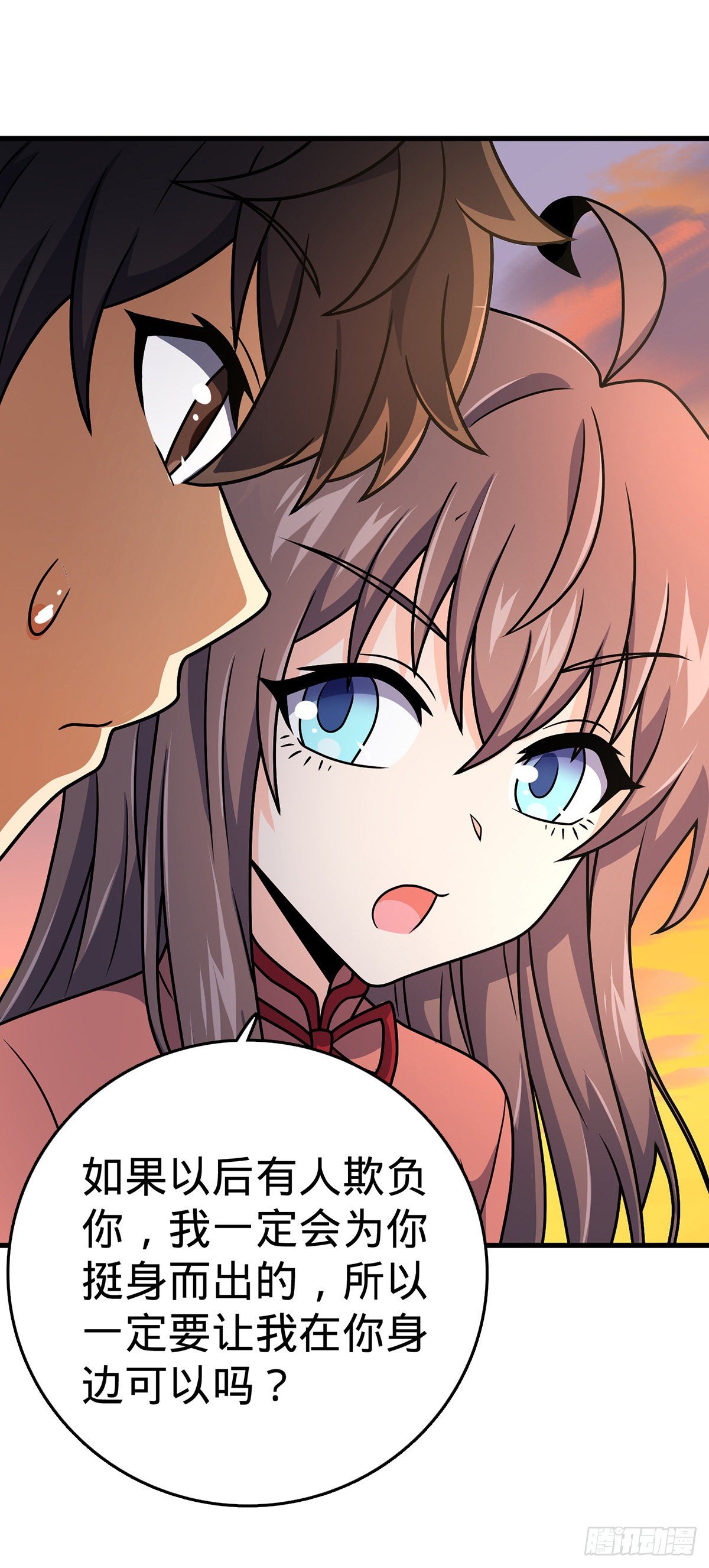 大王饶命第二季动漫在线观看完整版免费漫画,385 戏精2图