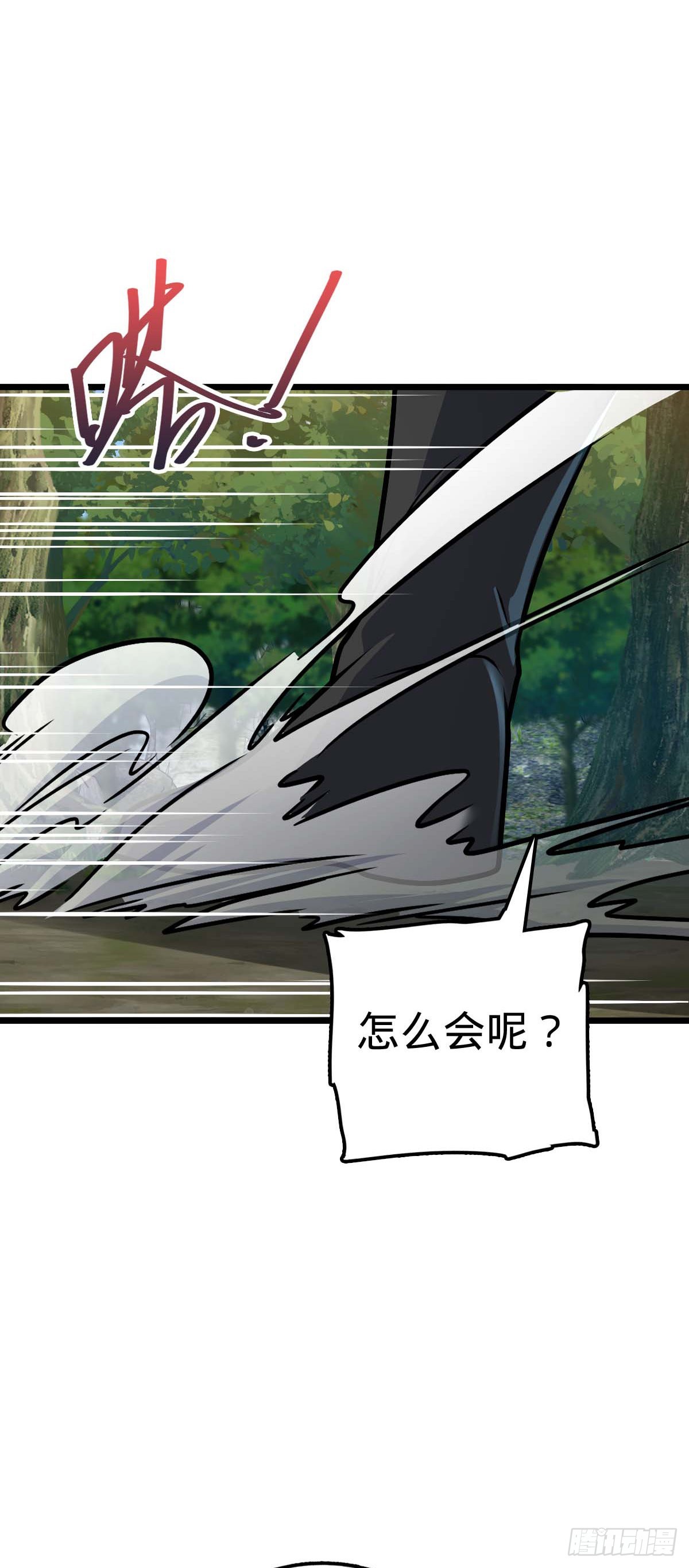 大王饶命漫画,556 武卫军之崛起2图
