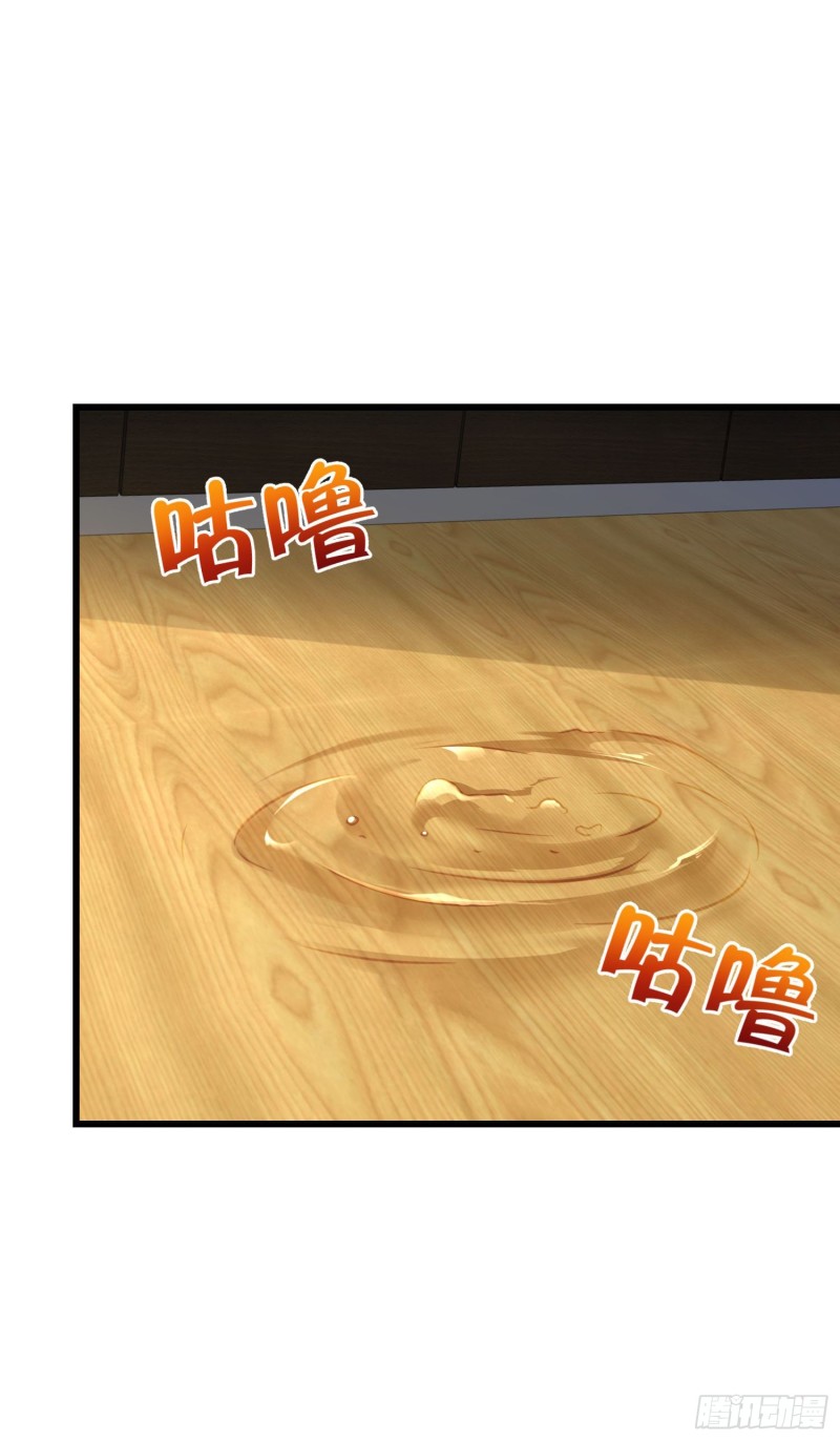 大王饶命第二季动漫在线观看完整版免费漫画,211 钜额财产2图