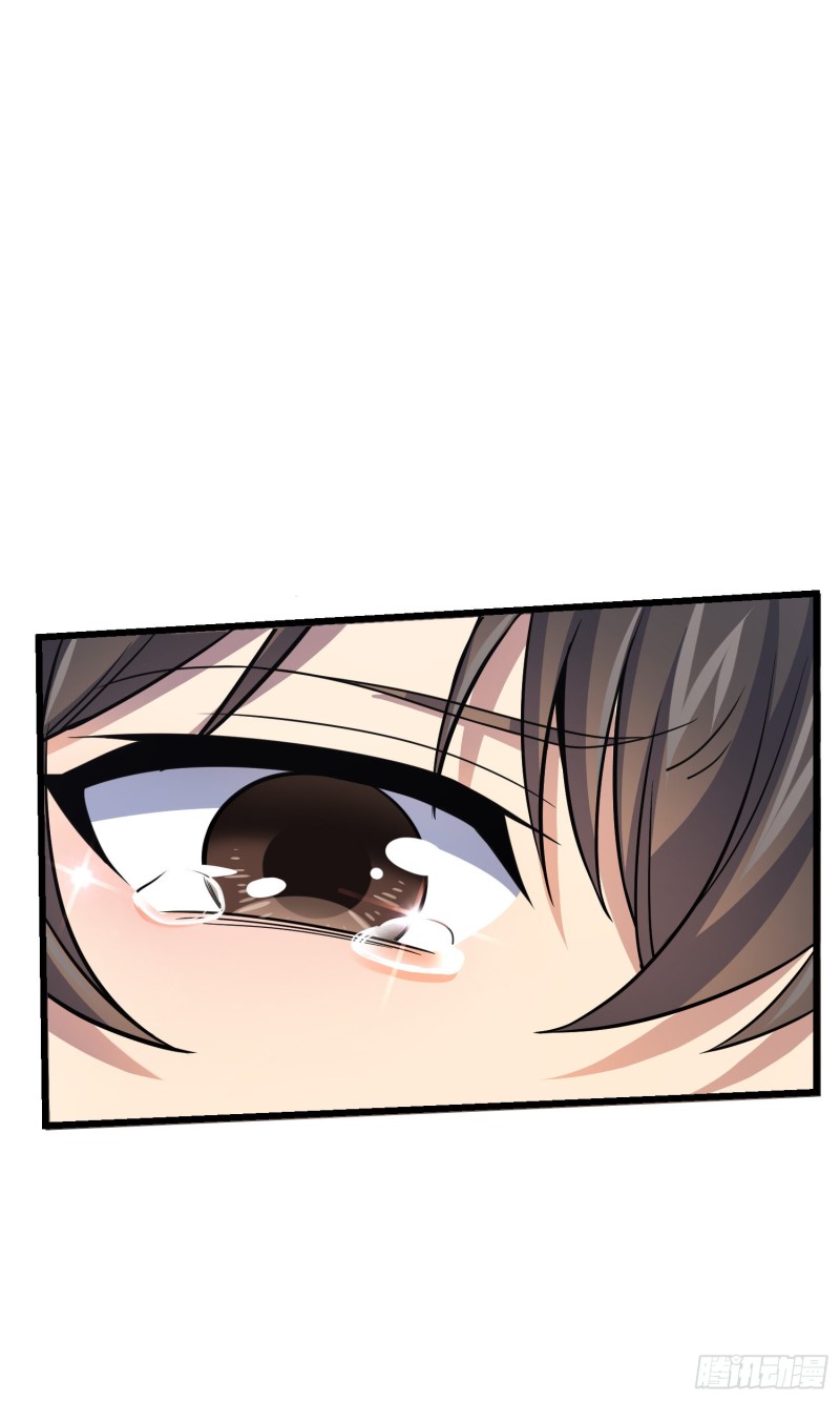 大王饶命第二季动漫在线观看完整版免费漫画,141 吕树杀人事件2图