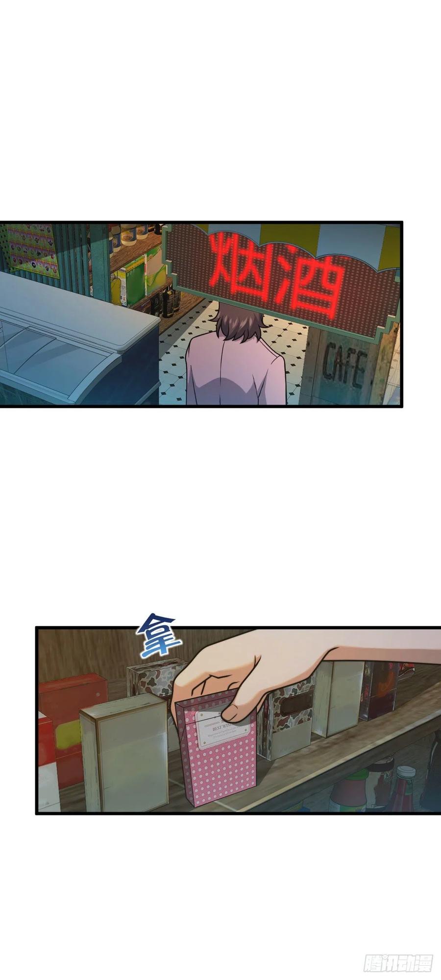 大王饶命第二季动漫在线观看完整版免费漫画,325 交易暂时取消2图