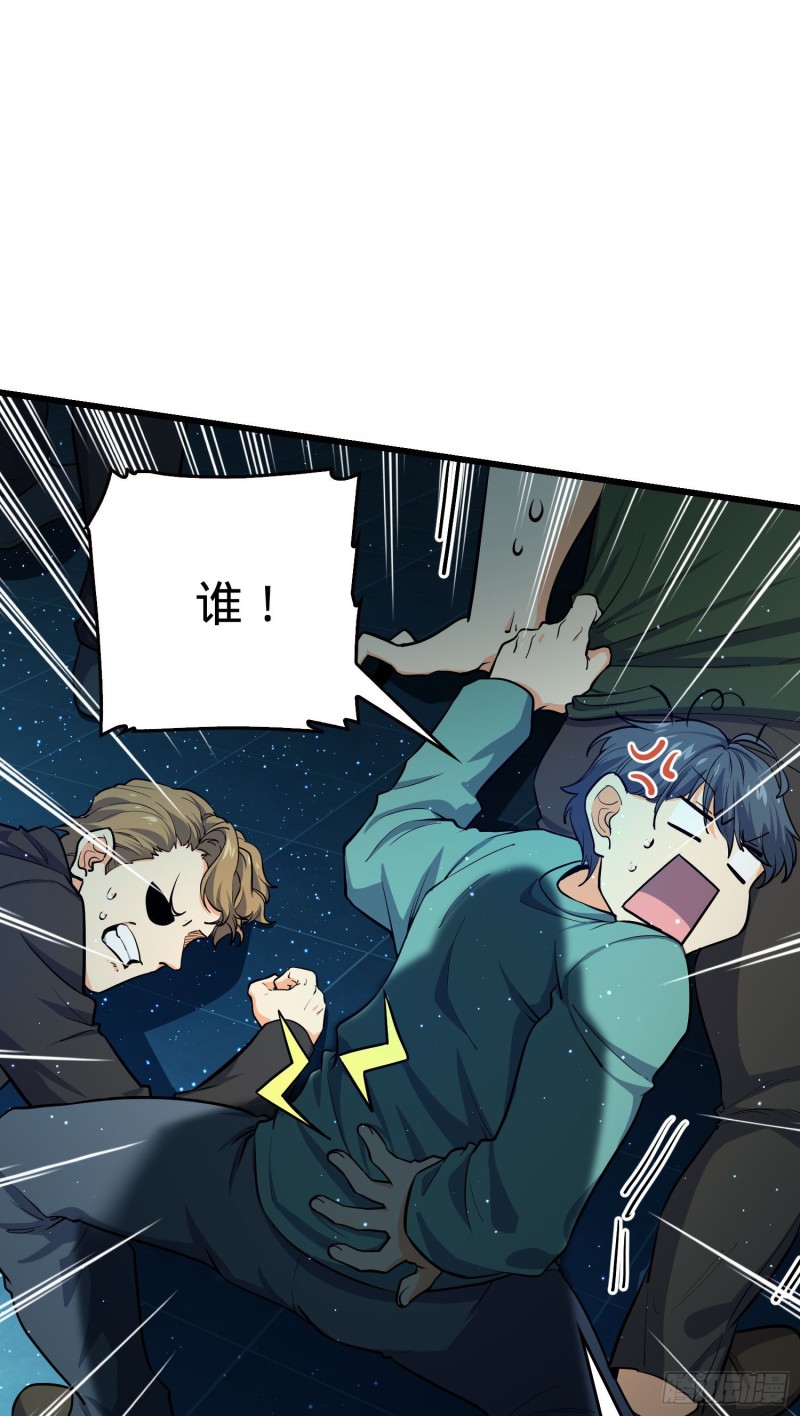 大王饶命第二季动漫在线观看完整版免费漫画,183 各怀鬼胎2图