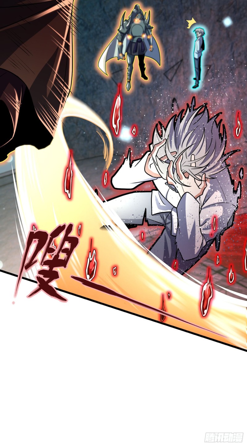 大王饶命第二季动漫在线观看完整版免费漫画,200 遗蹟终结，阵眼到手2图