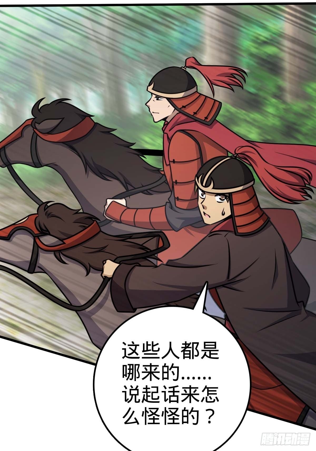 大王饶命第二季动漫在线观看完整版免费漫画,554 山歌对唱2图