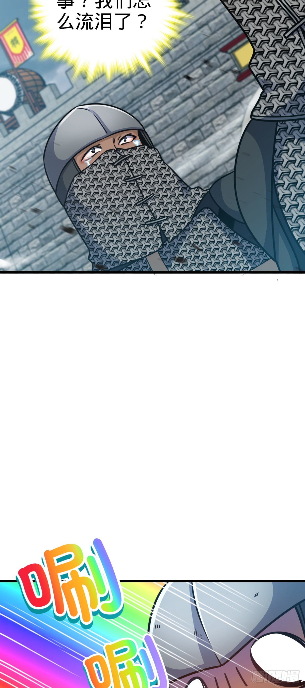 大王饶命第二季动漫在线观看完整版免费漫画,567 地狱使者2图