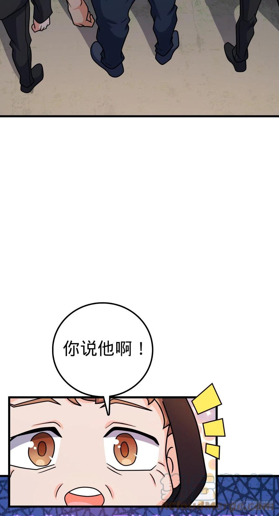 大王饶命第二季动漫在线观看完整版免费漫画,357 压力1图