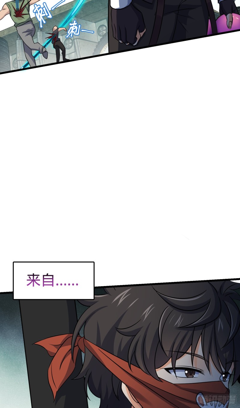 大王饶命第二季动漫在线观看完整版免费漫画,131 丰收1图