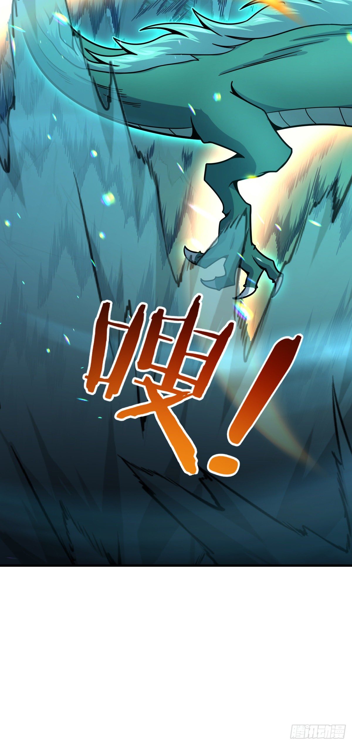 大王饶命第二季动漫在线观看完整版免费漫画,409 龙语威胁2图