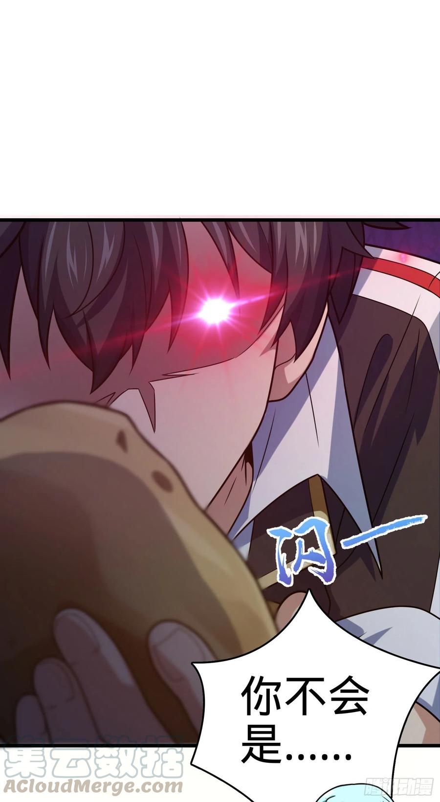 大王饶命第二季动漫在线观看完整版免费漫画,279 伤敌一千自损八百1图