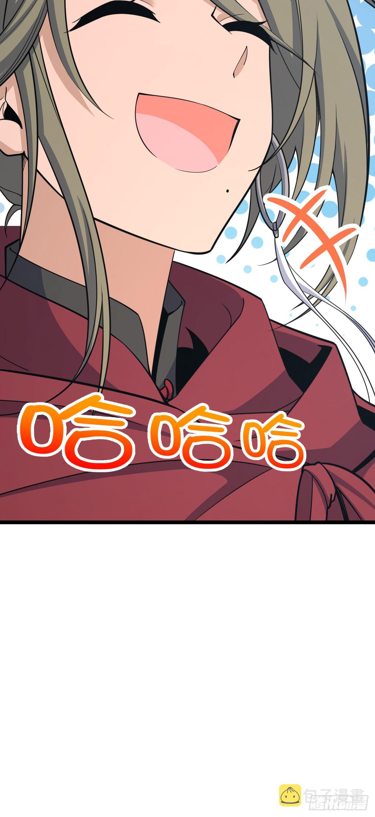 大王饶命第二季动漫在线观看完整版免费漫画,531 龙雀的使命1图