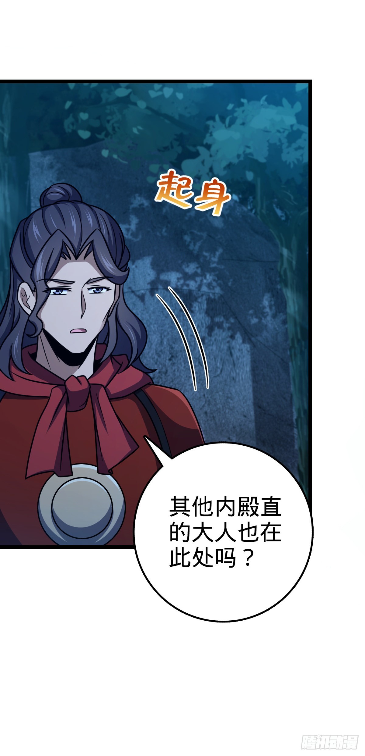 大王饶命第二季动漫在线观看完整版免费漫画,516 潜龙在渊2图