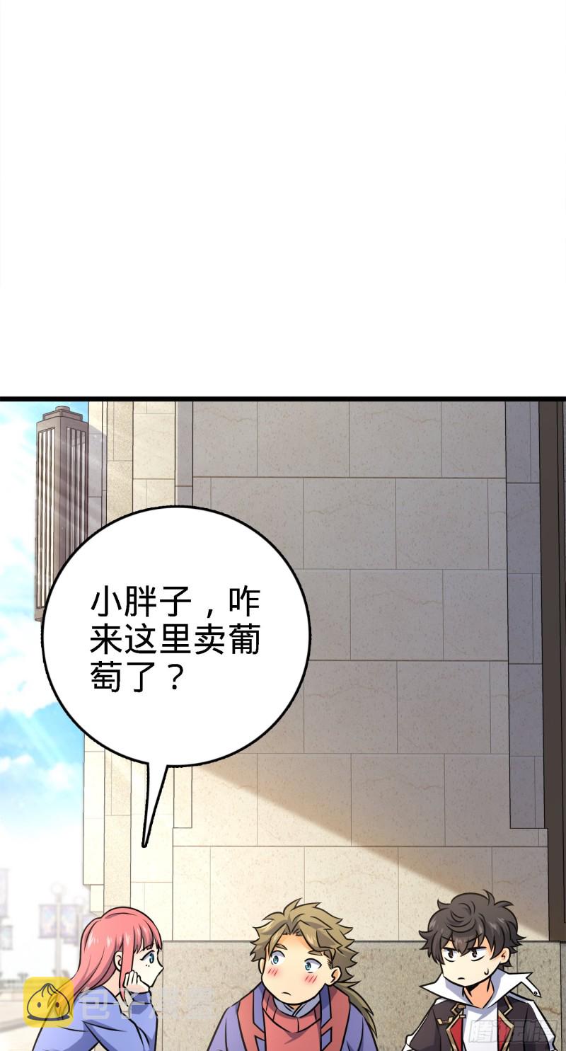 大王饶命漫画在线全集免费阅读漫画,123 毁约1图