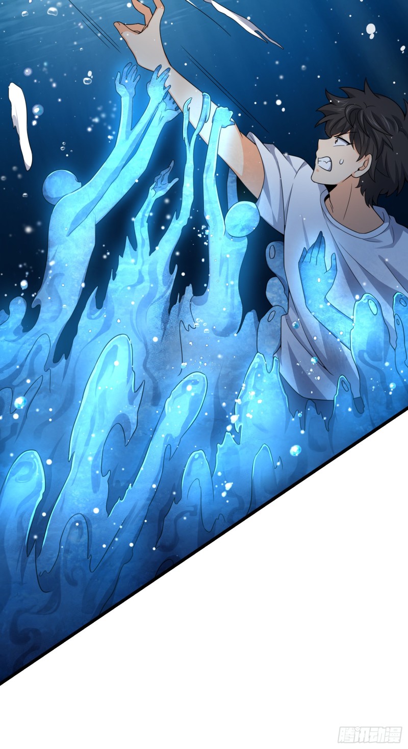大王饶命第二季动漫在线观看完整版免费漫画,104 觉醒1图