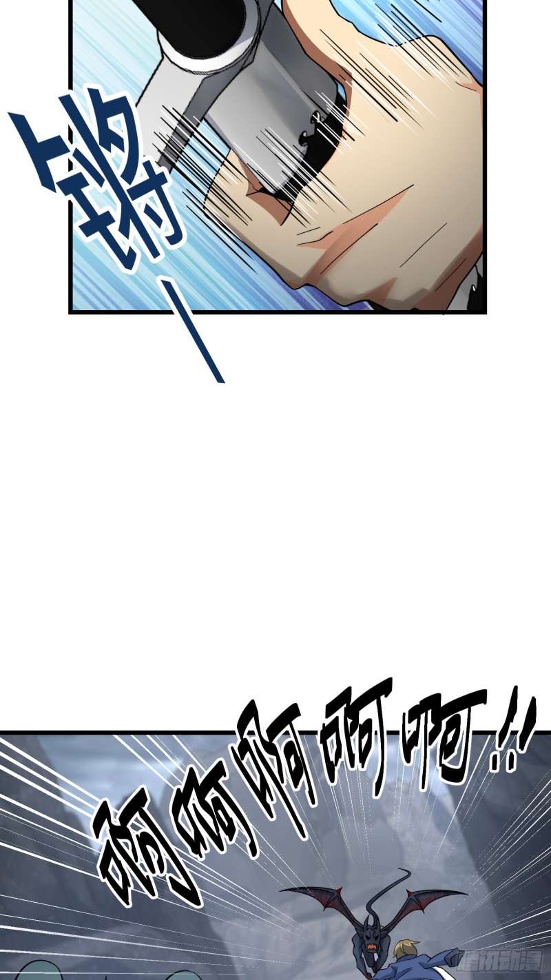 大王饶命第二季动漫在线观看完整版免费漫画,158 哀嚎袭来2图