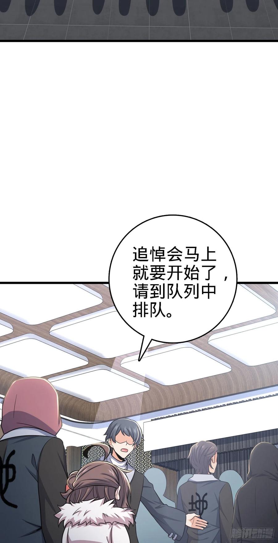 大王饶命漫画在线全集免费阅读漫画,253 星火燎原1图