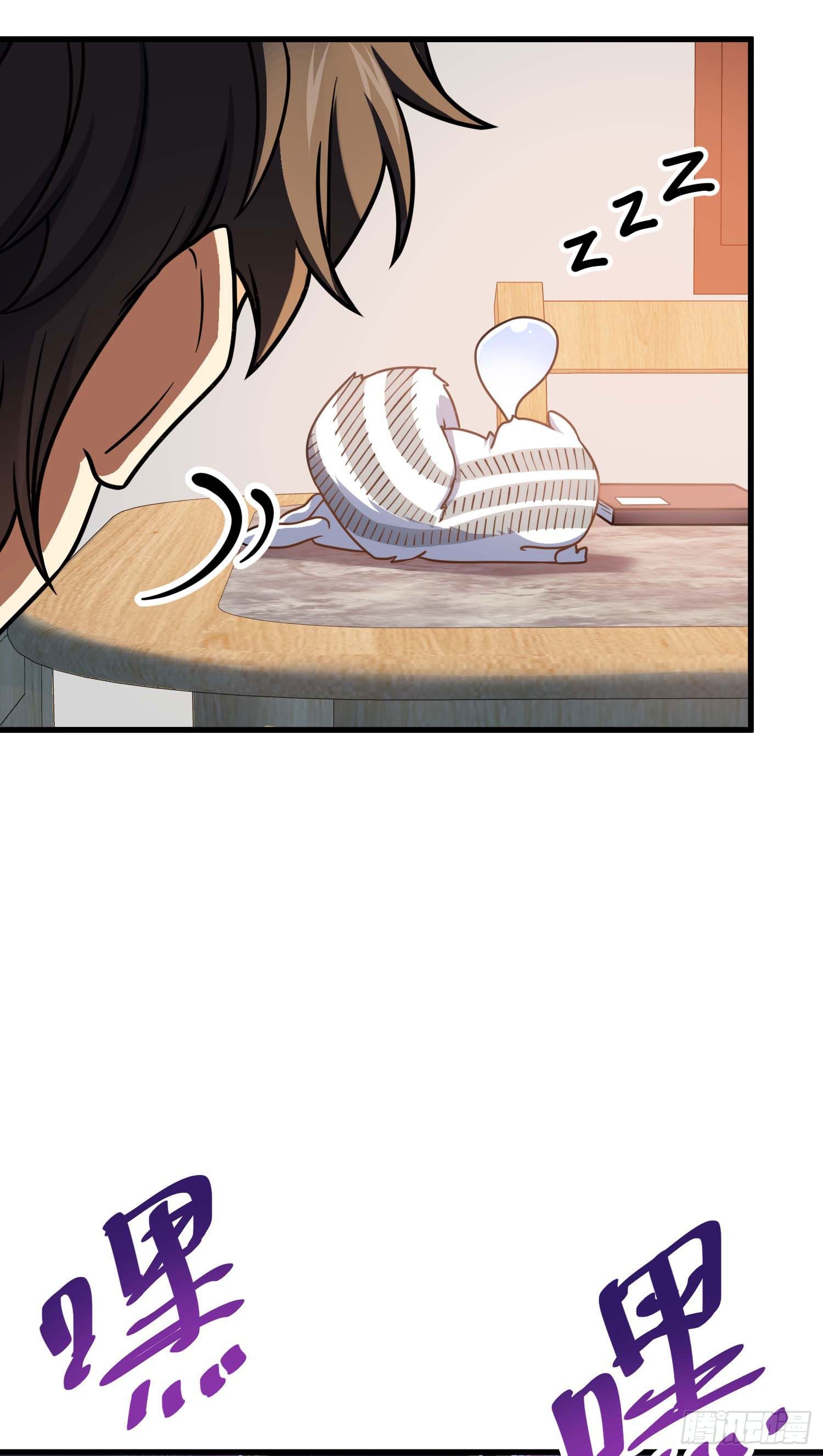 大王饶命第二季动漫在线观看完整版免费漫画,261 大闹天宫吕小鱼1图