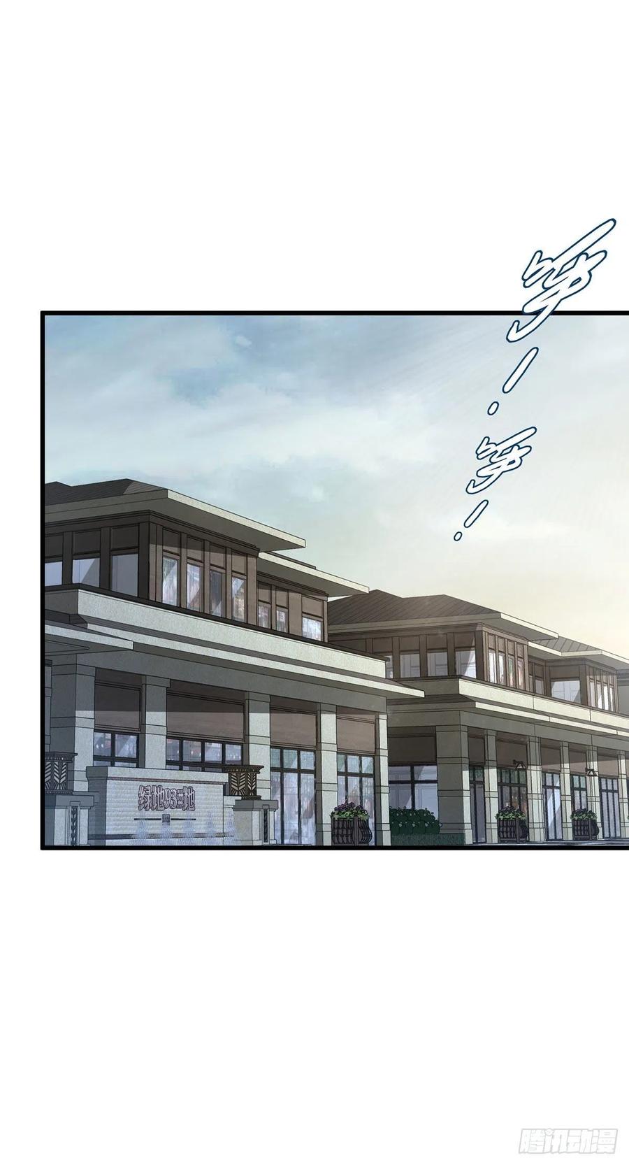 大王饶命漫画,331 人设又崩了2图
