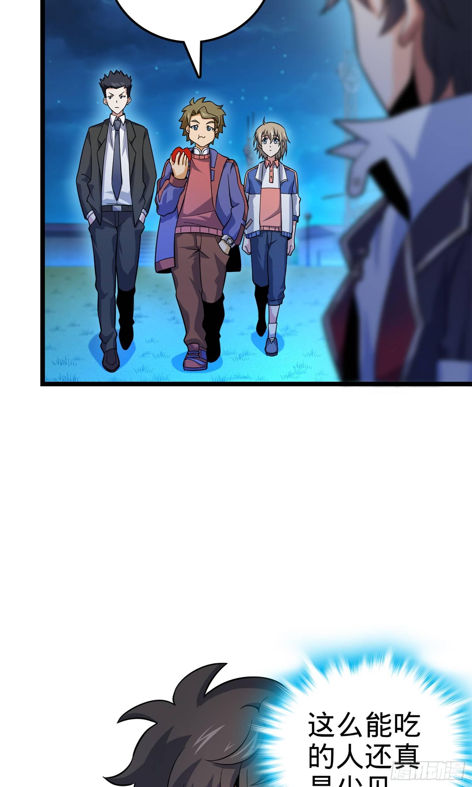 大王饶命第二季动漫在线观看完整版免费漫画,74 青州遗蹟1图
