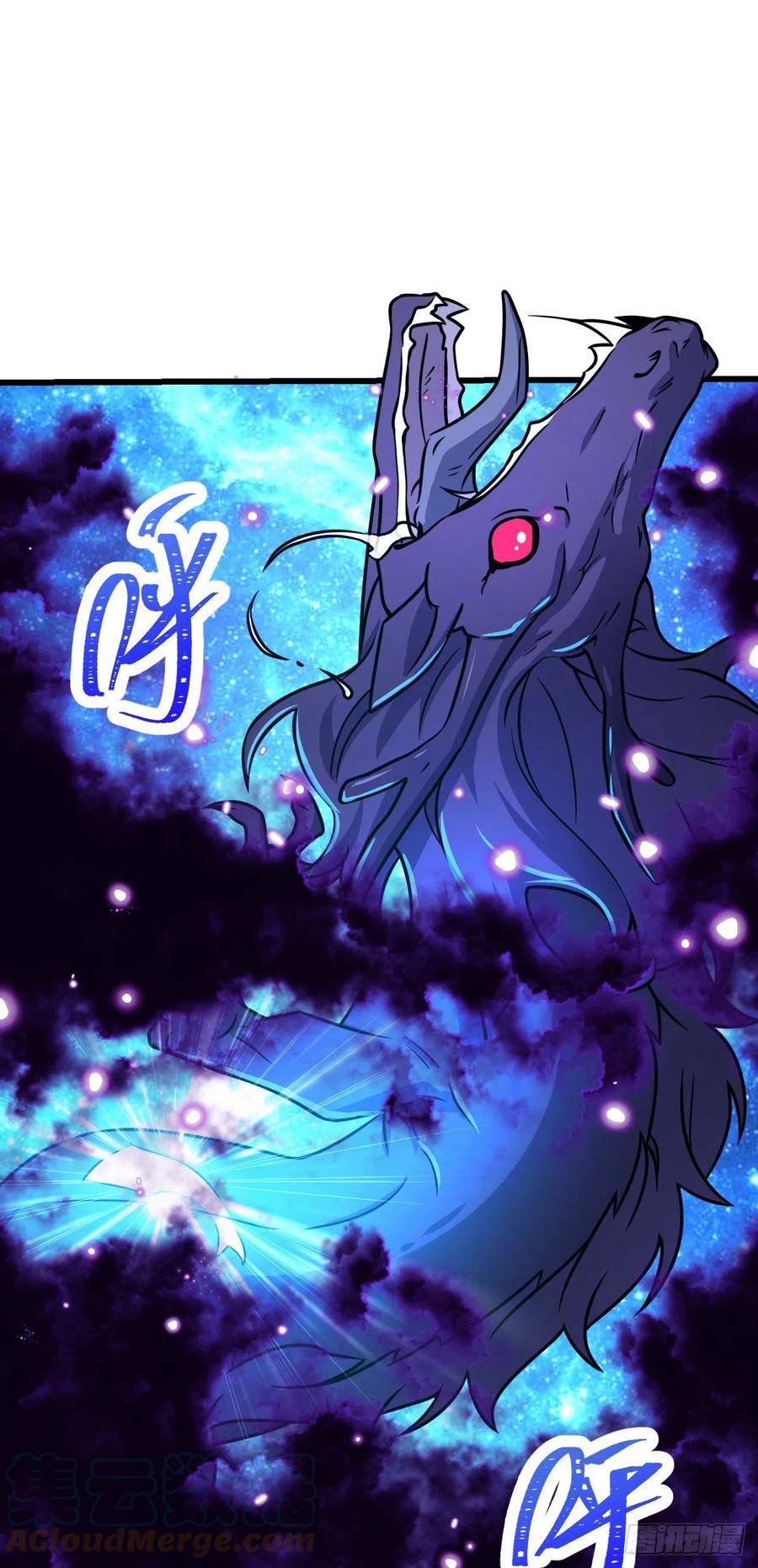 大王饶命第二季动漫在线观看完整版免费漫画,310 王座之下尽皆走狗1图