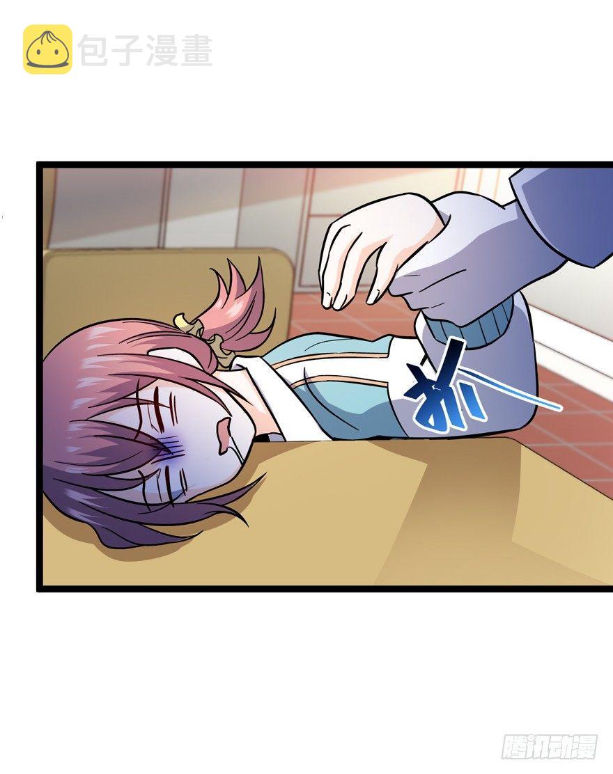 大王饶命第二季动漫在线观看完整版免费漫画,08 突如其来的抽血1图